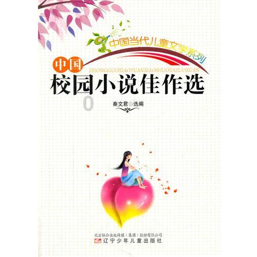 跳跃的立方体