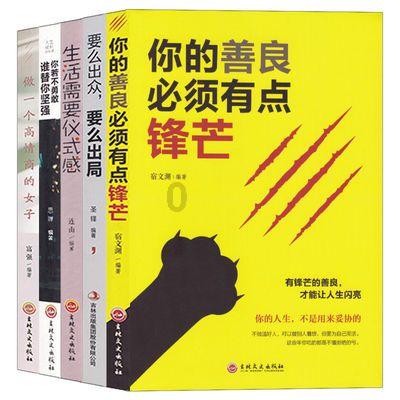 睡眠不好如何调理？