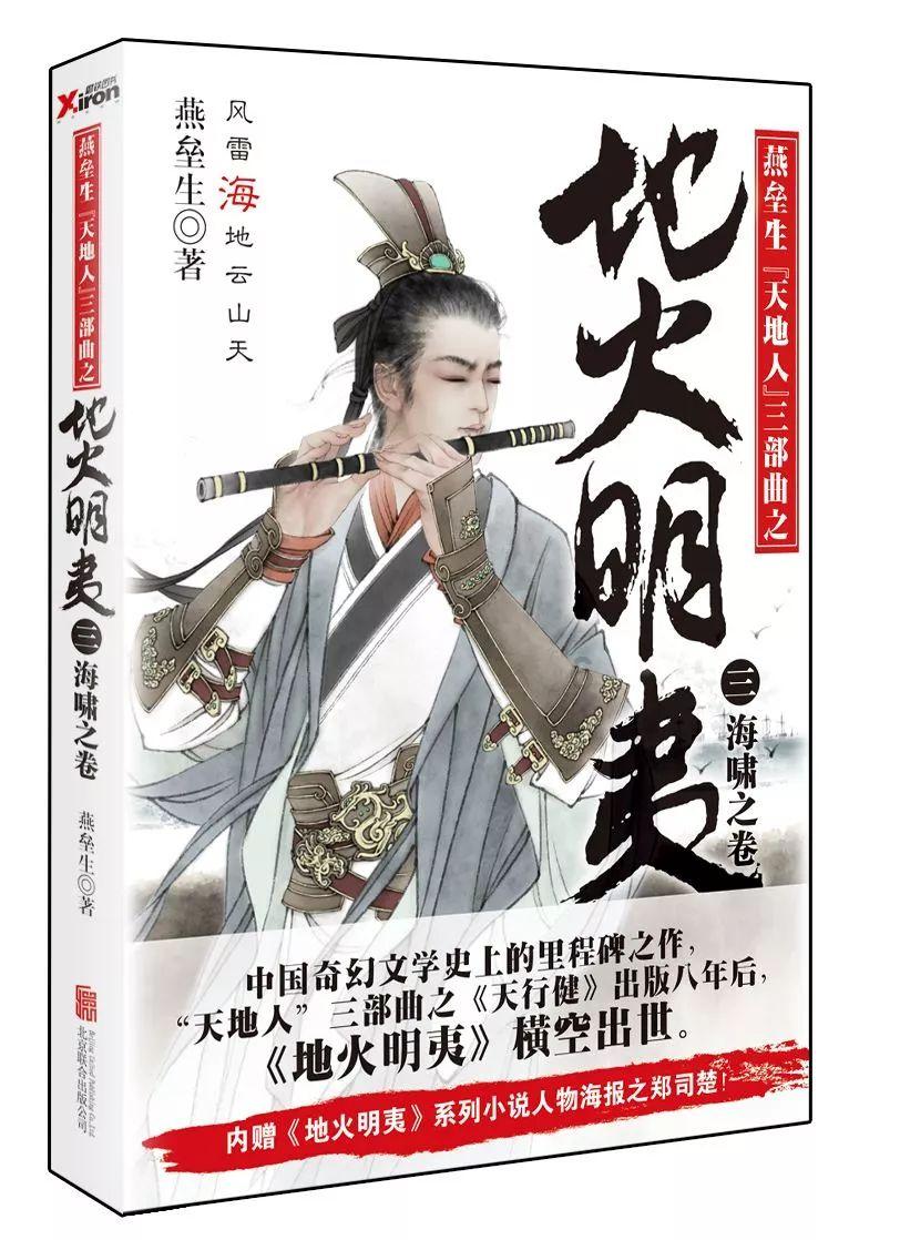 动物帮帮忙保卫家园