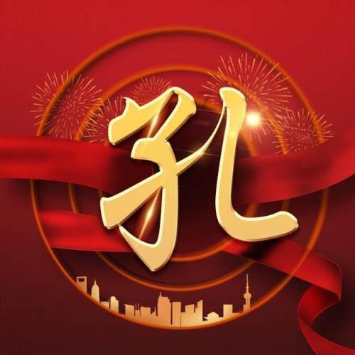 维京人之战