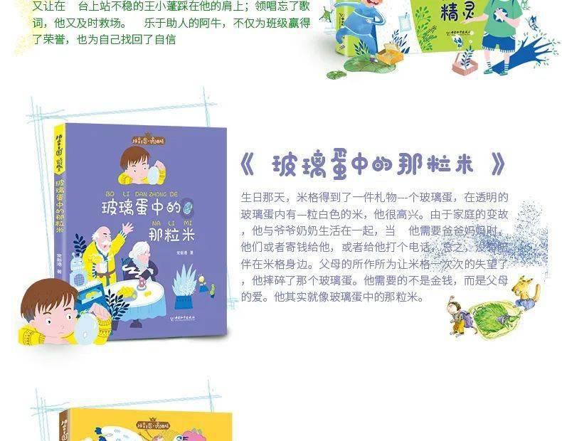 逃离世界杯现场