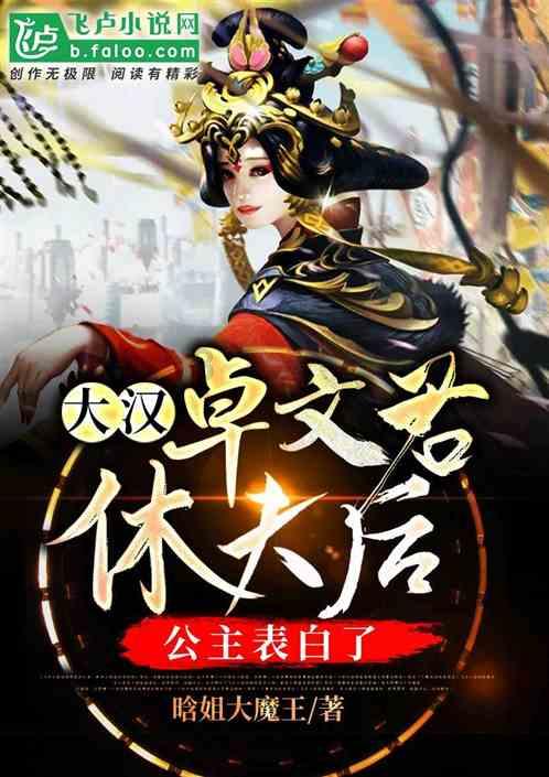 异世契