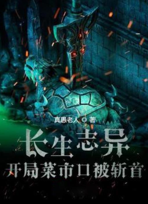 延熹攻略大换装